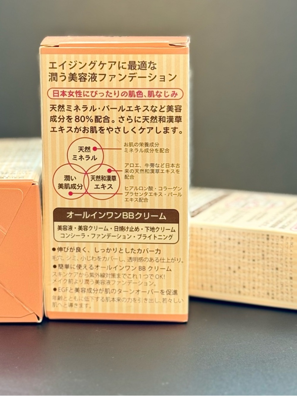 Tabibijin Mineral BB Moist Cream SPF35 PA+++ * Light * Japan Beauty * NIB - Picture 7 of 9